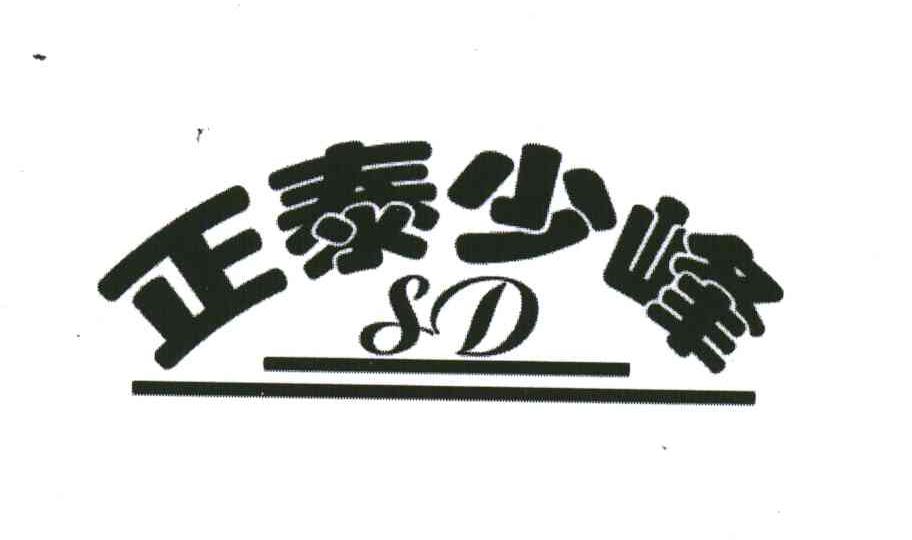 正泰少峰