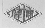 健谊
