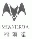 棉尔达