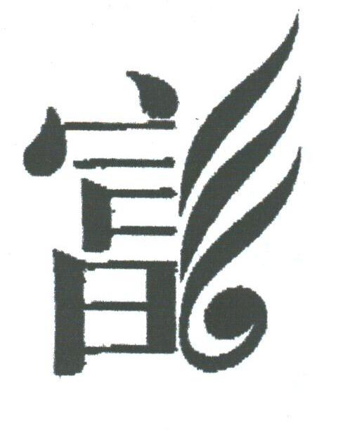 富