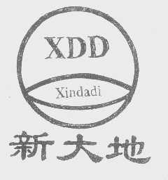 新大地   XDD