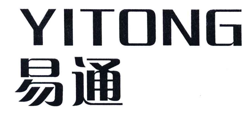易通