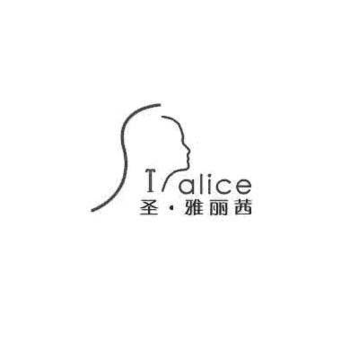 圣&middot;雅丽茜 STALICE