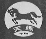 天马