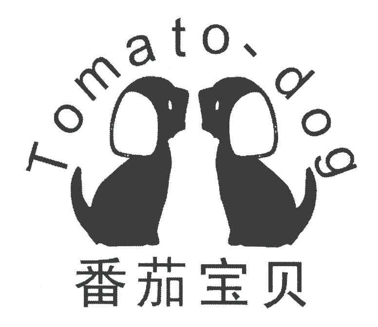 番茄宝贝 TOMATO-DOG