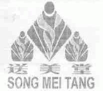送美堂
