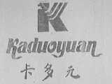 卡多元