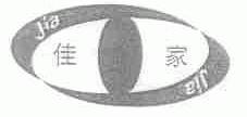 佳家