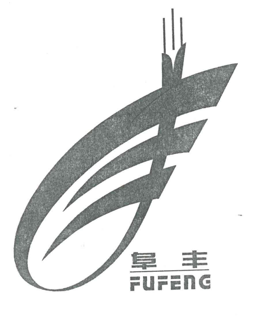 阜丰;FU FENG