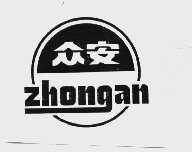 众安