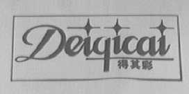 得其彩