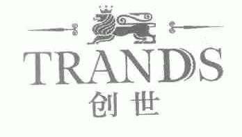 创世;TRANDS