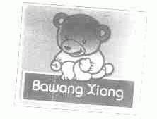 BAWANG XIONG