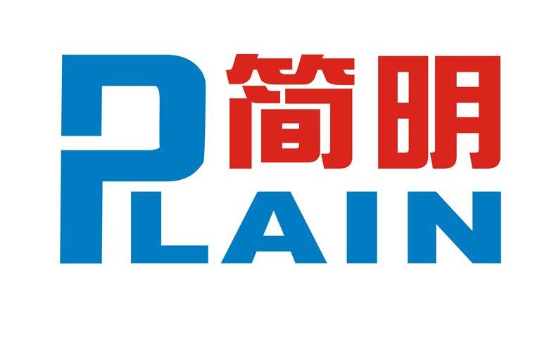 简明 PLAIN