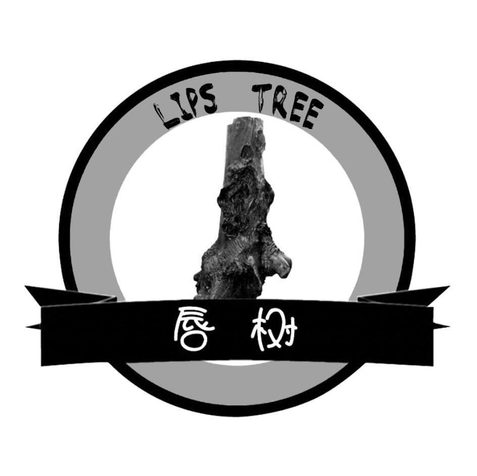 唇树 LIPS TREE