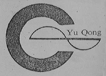 YU QONG