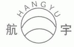 航宇