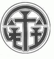 图形