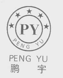 鹏宇