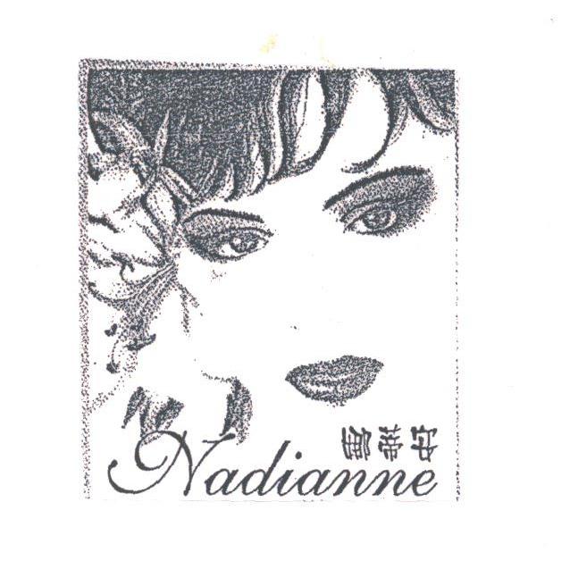 娜蒂安;NADIANNE