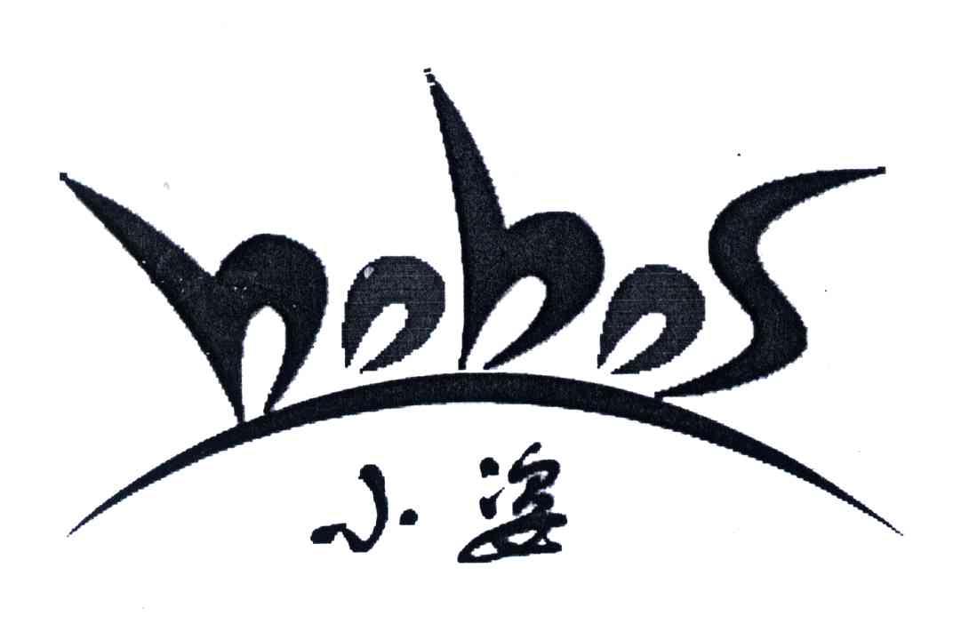 小姿;BOBOS