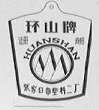 环山