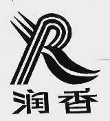 润香