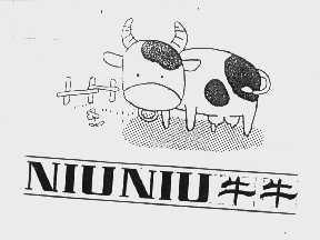 牛牛