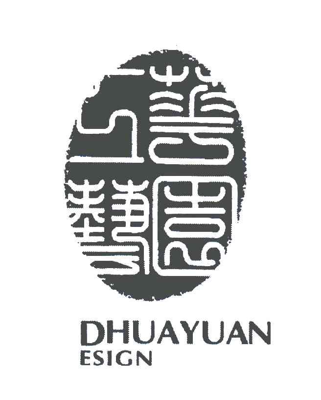 华园工艺 DHUAYUAN ESIGN