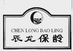 辰龙保龄
