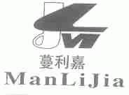 蔓利嘉;MLJ