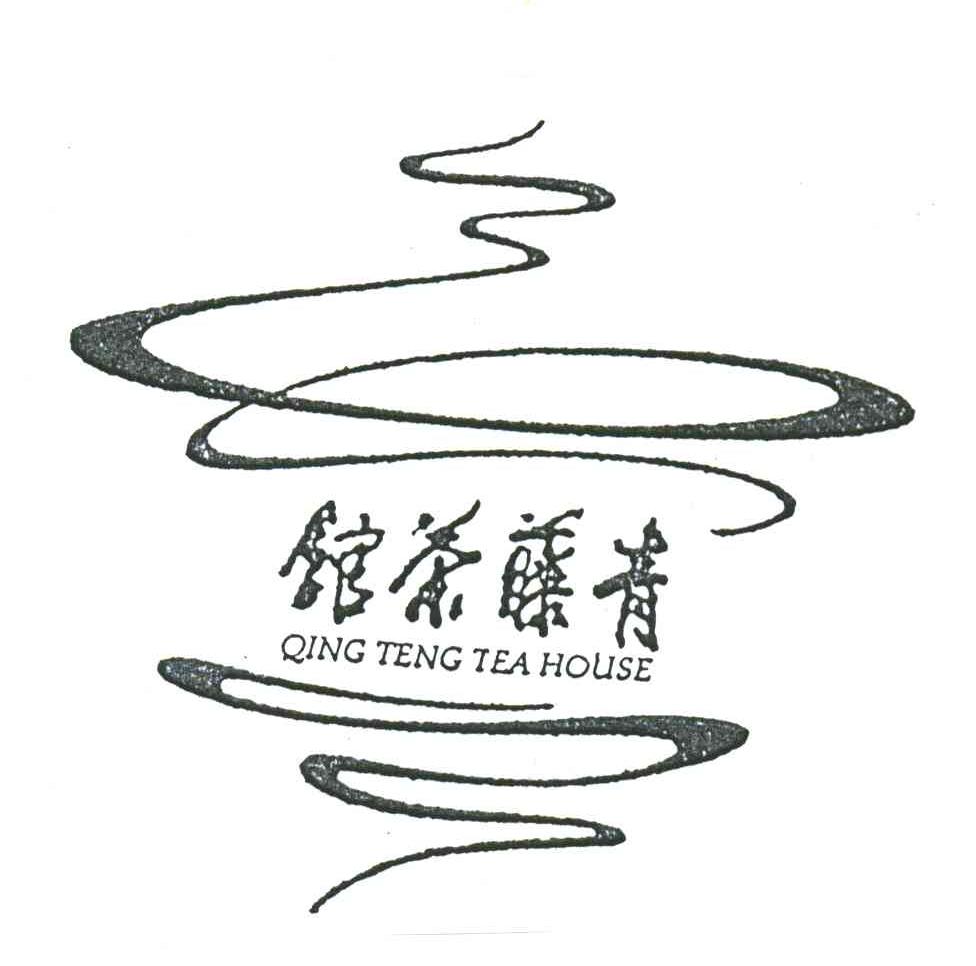 青藤