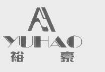 裕豪