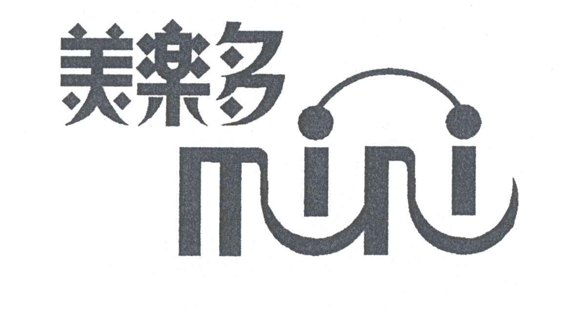 美乐多MINI