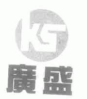 广盛