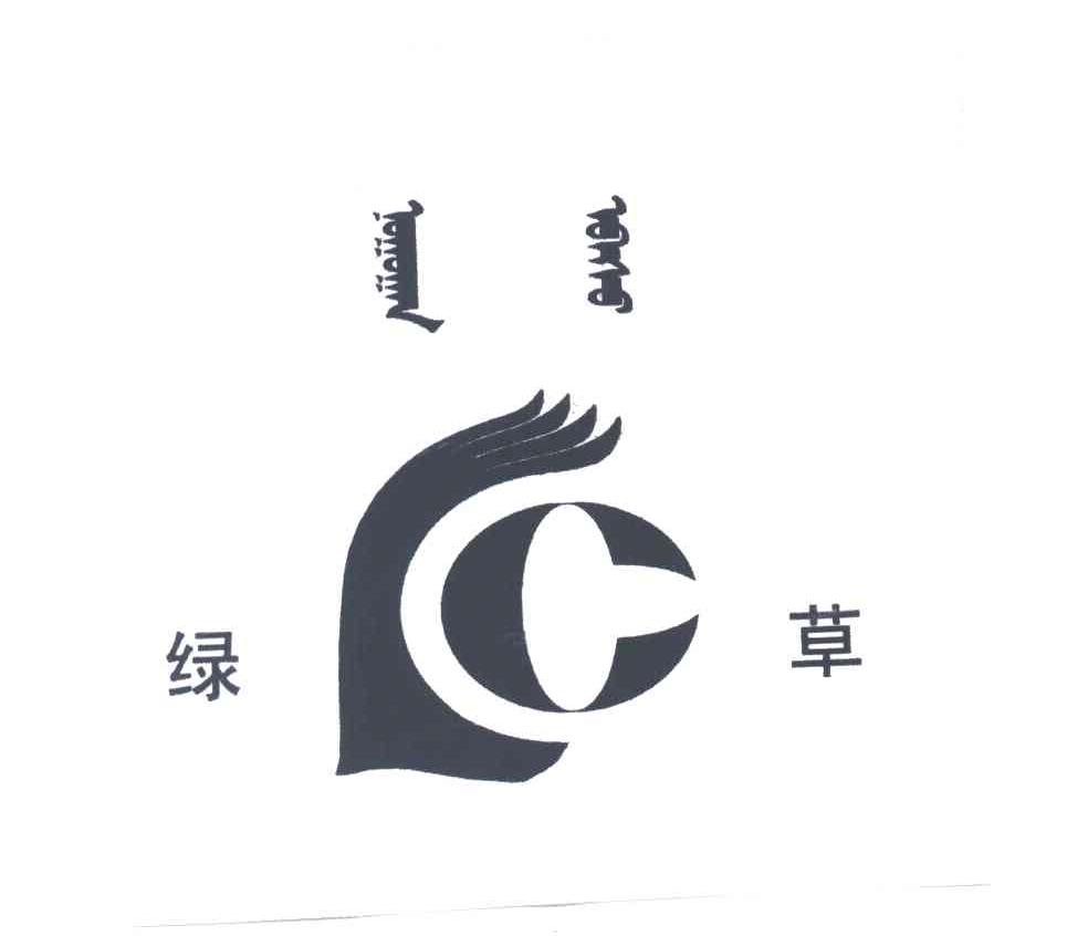 绿草