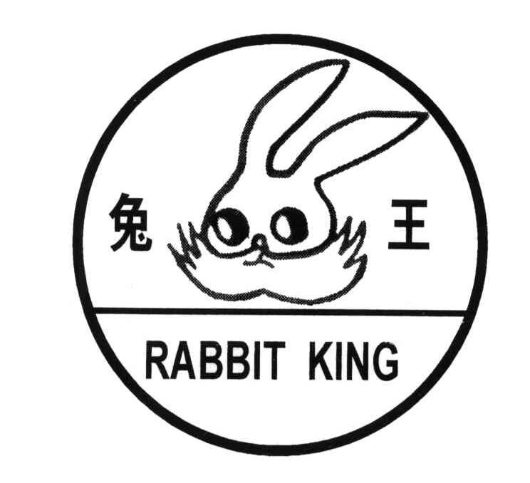 兔王;RABBIT KING