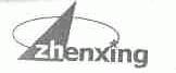 ZHENXING
