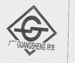 广胜
