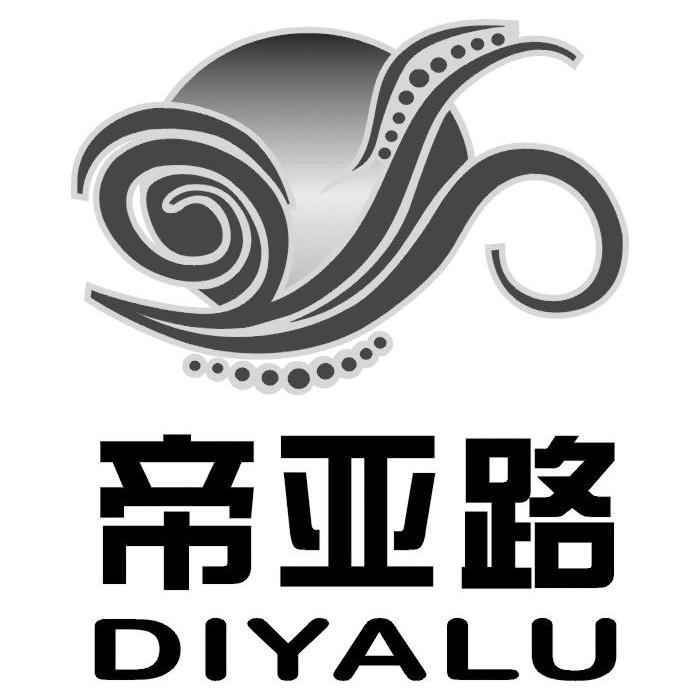 帝亚路