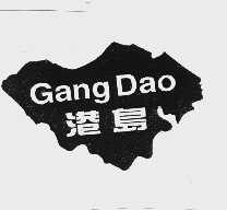 港岛