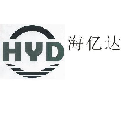 海亿达 HYD