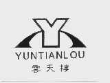 云天楼