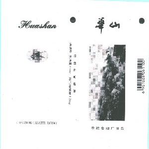 华山