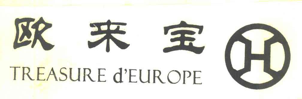 欧来宝 TREASURE D'EUROPE