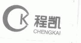程凯