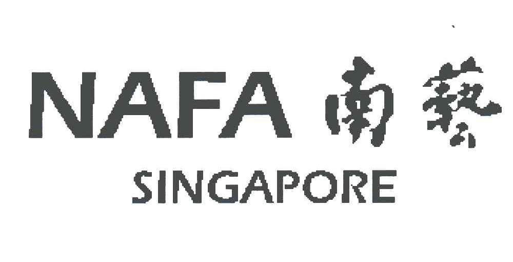 南艺;NAFA；SINGAPORE
