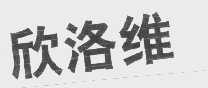 欣洛维