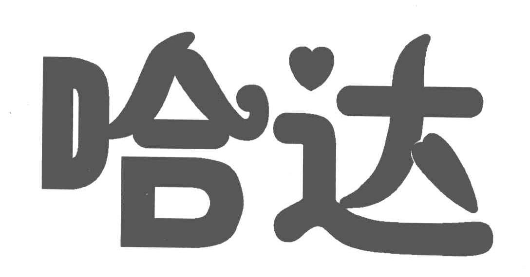 哈达