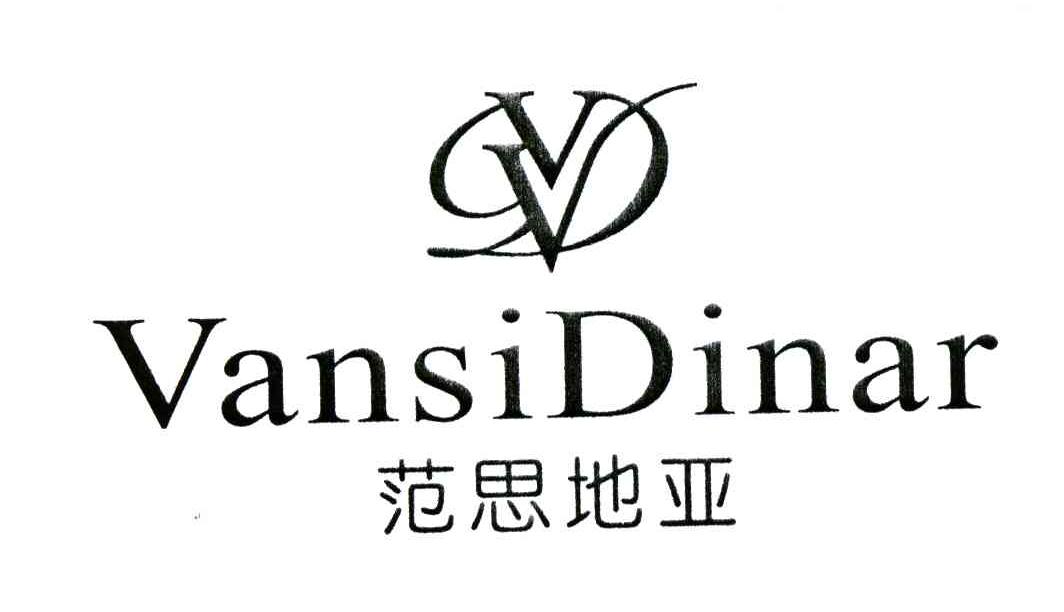 范思地亚;VANSI DINAR